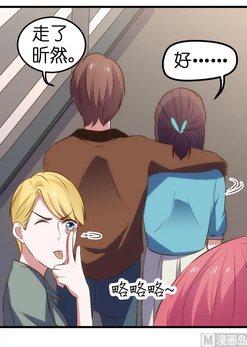 第65话 第8页
