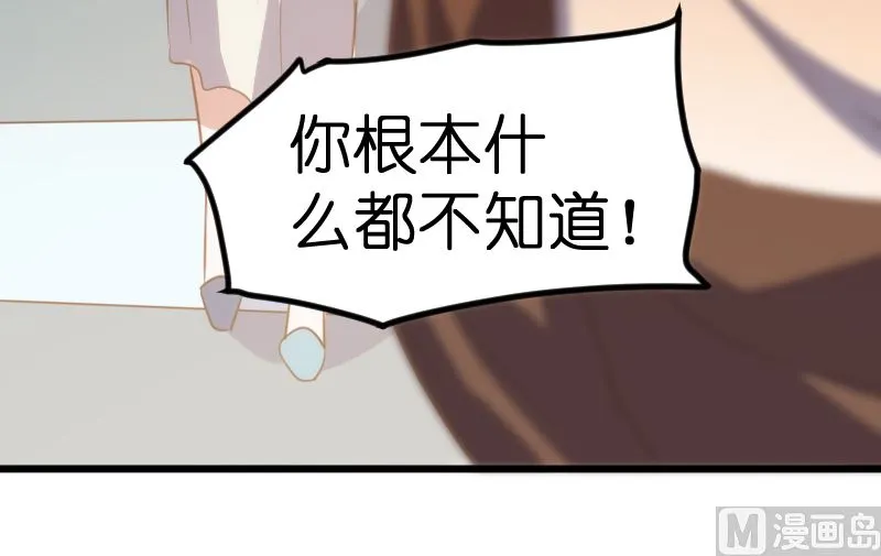 第65话 第24页
