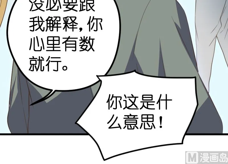 第65话 第27页