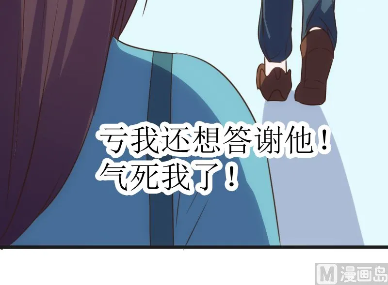 第65话 第41页