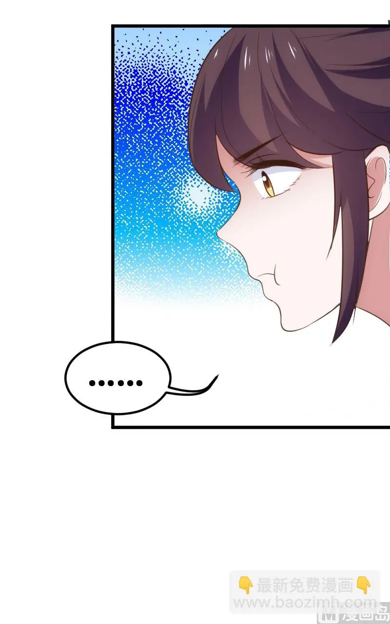 第65话 第48页