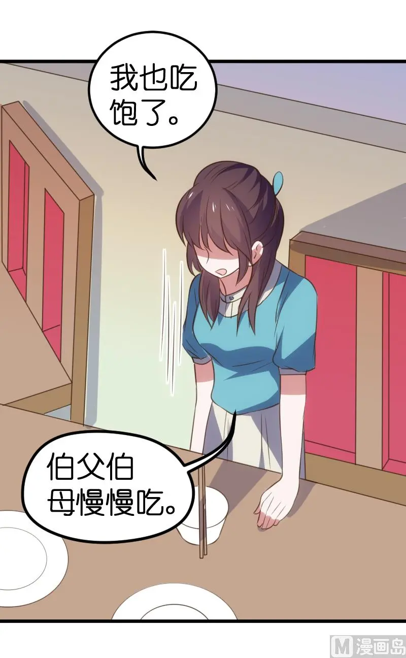 第65话 第49页