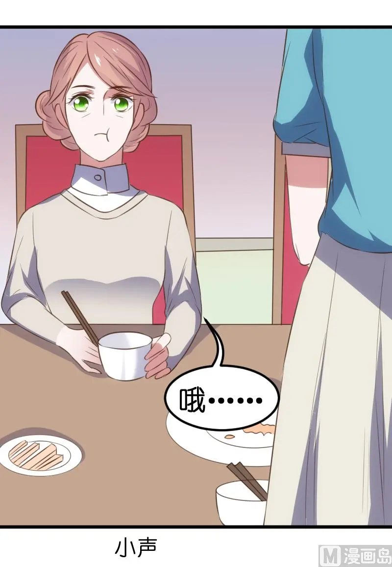 第65话 第50页