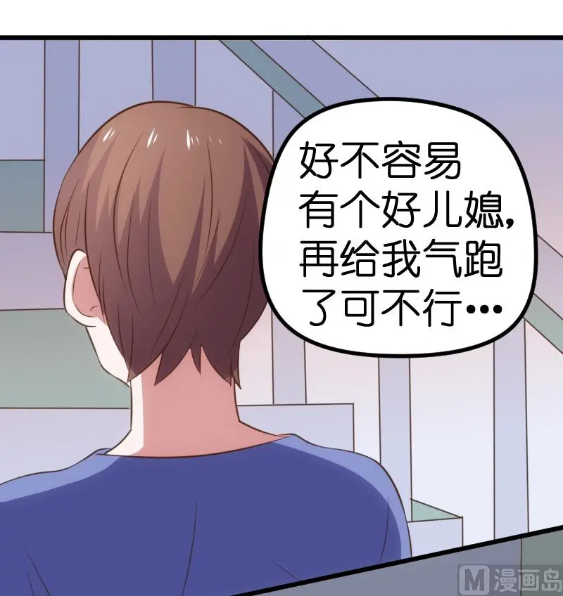 第65话 第52页