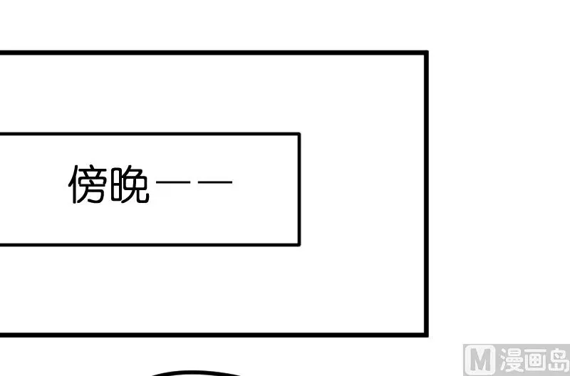 第65话 第55页