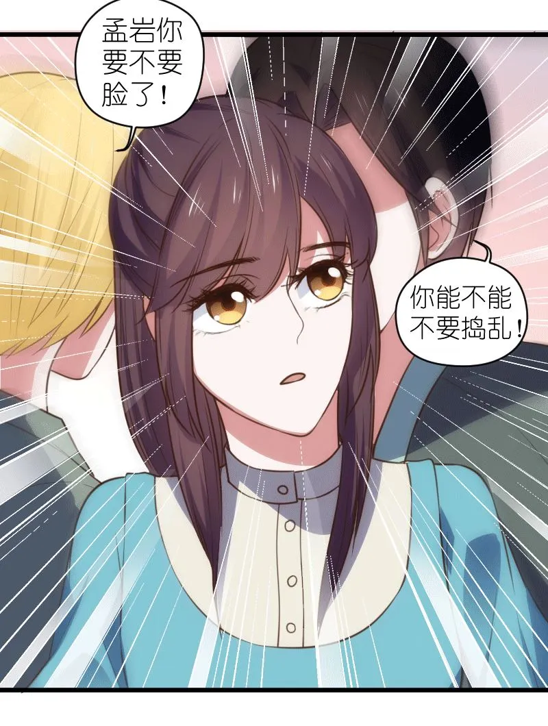 第64话 第6页