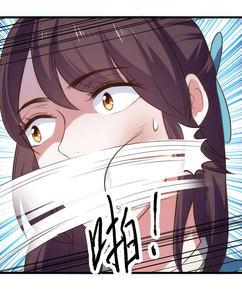 第64话 第7页