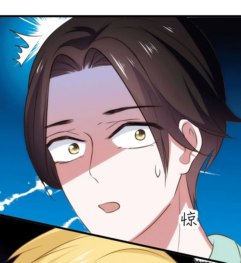 第64话 第8页