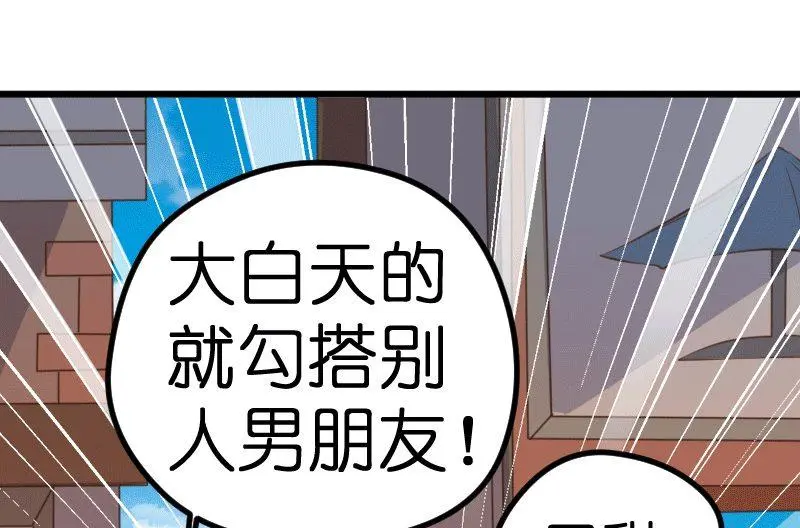 第64话 第10页