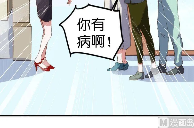 第64话 第12页