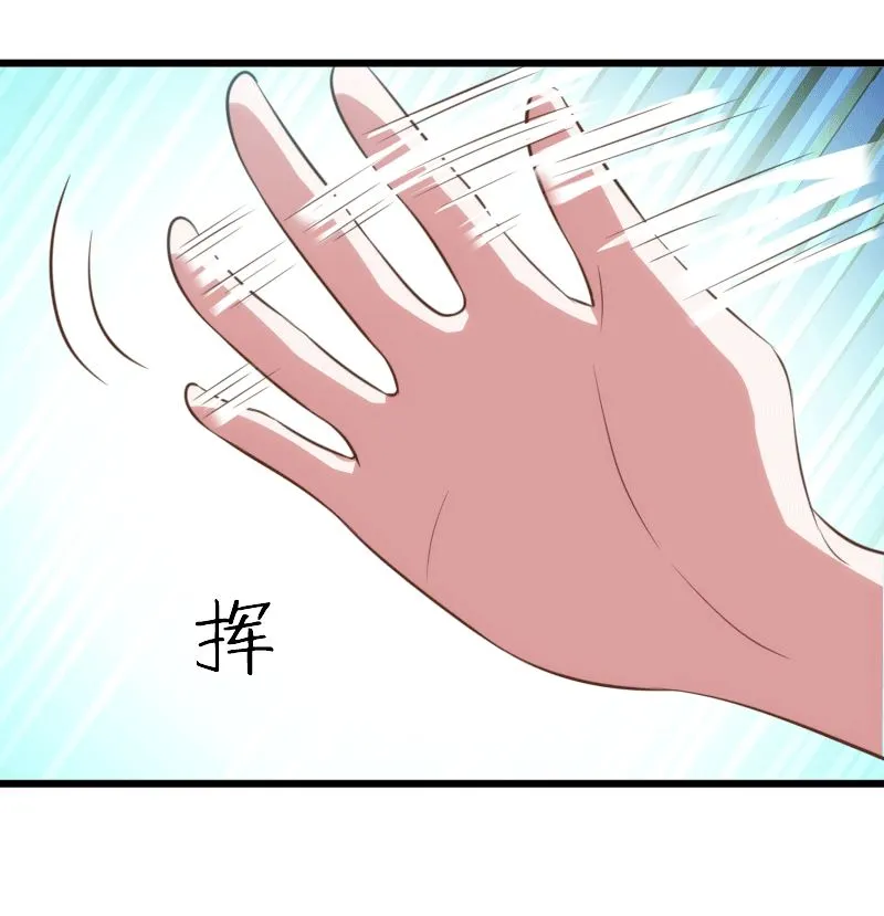 第64话 第15页