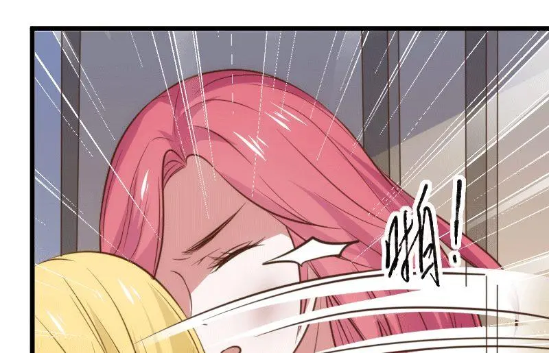 第64话 第16页