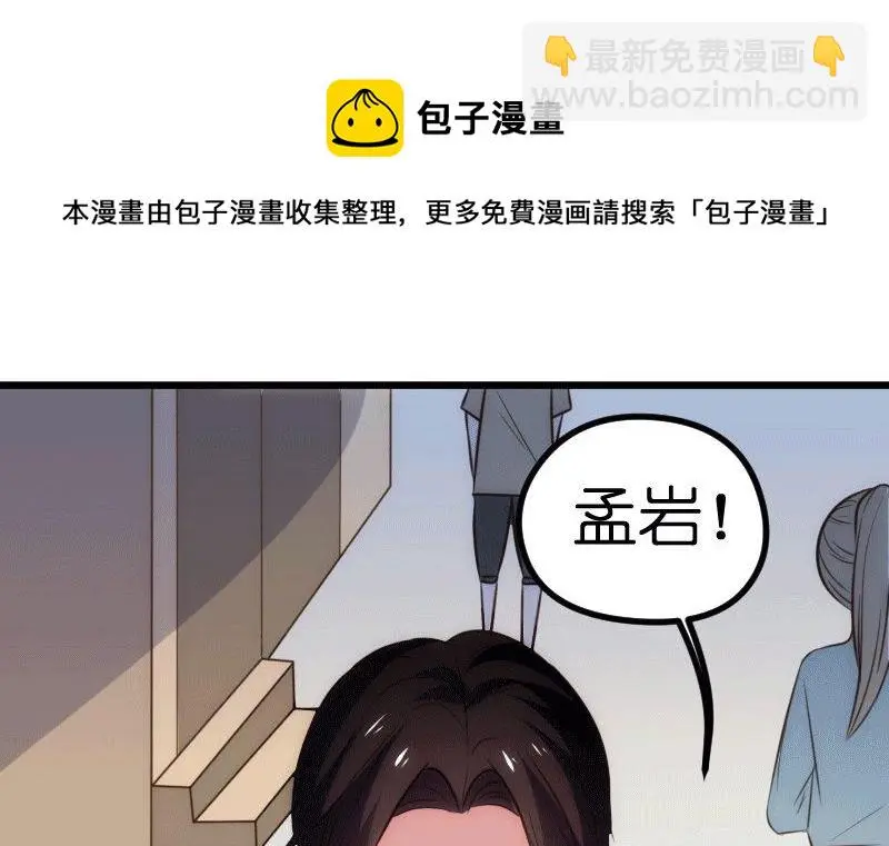 第64话 第20页