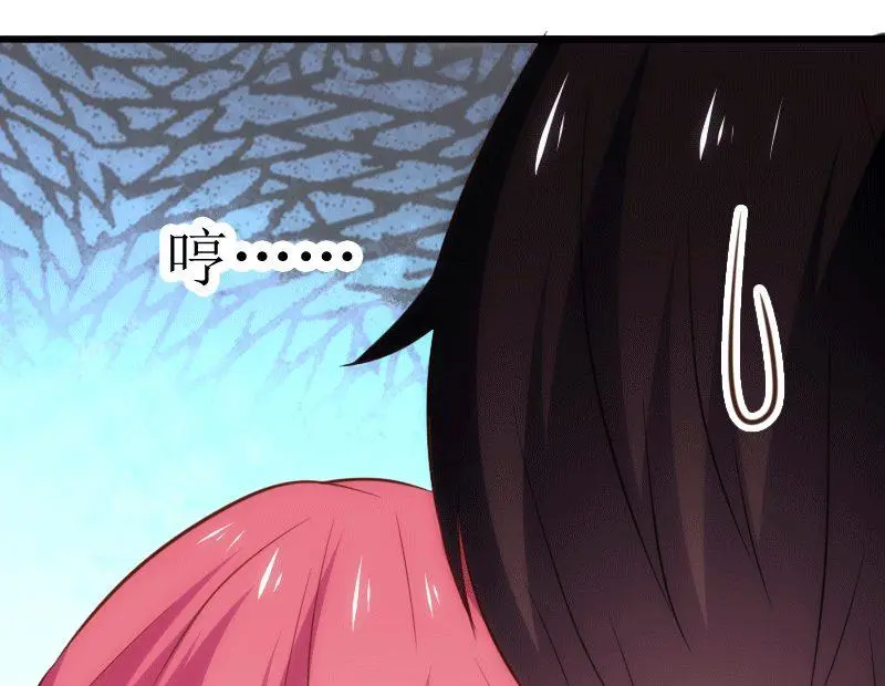 第64话 第26页