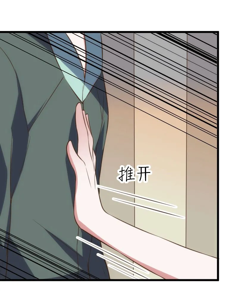 第64话 第29页
