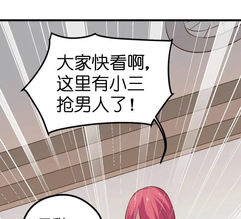 第64话 第30页