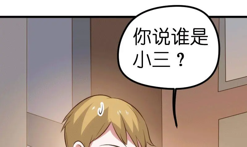 第64话 第33页
