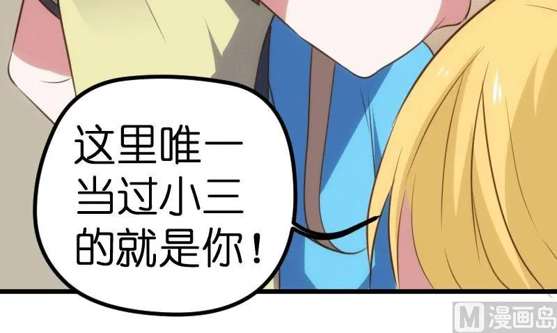 第64话 第35页