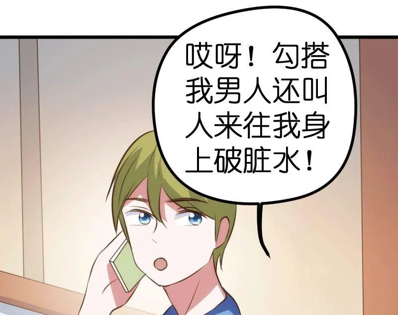 第64话 第36页