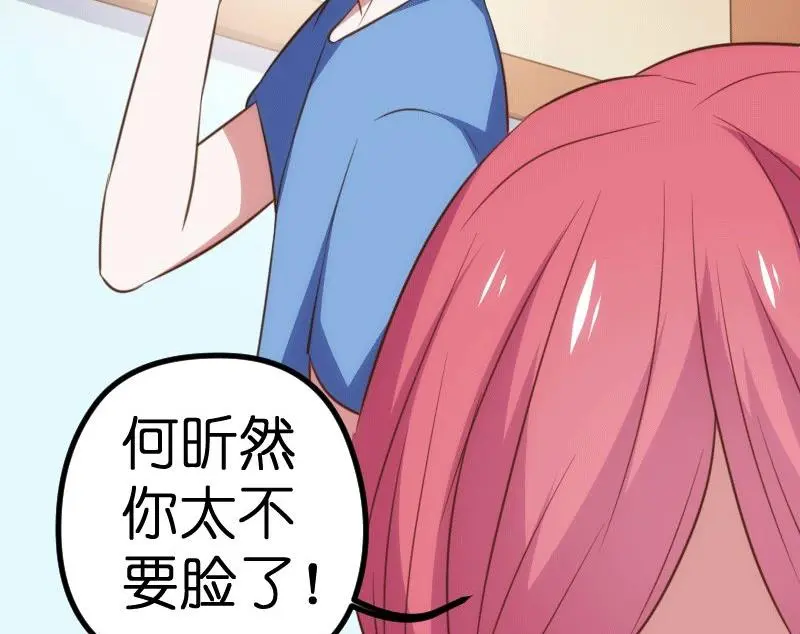 第64话 第37页