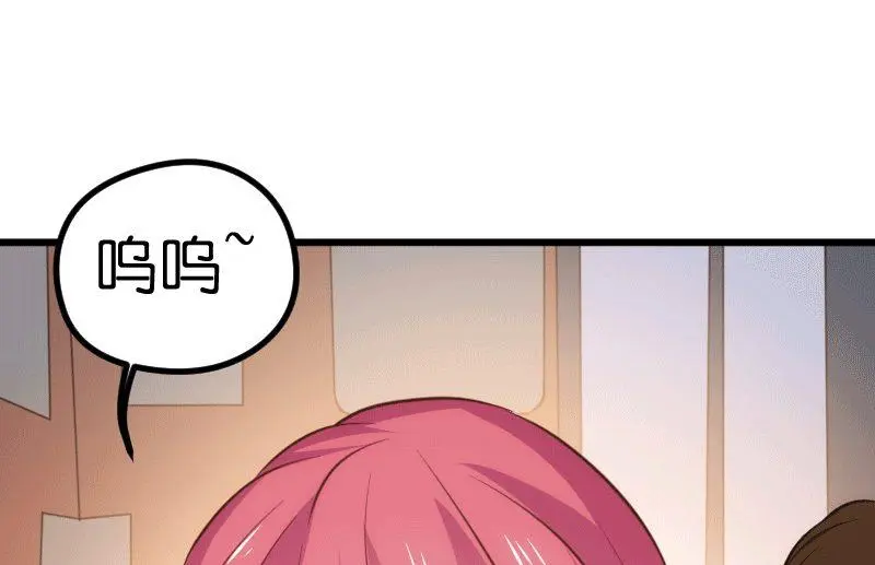 第64话 第39页