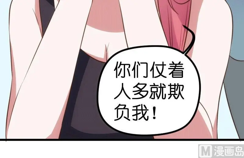 第64话 第41页