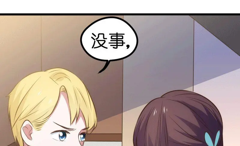 第64话 第42页