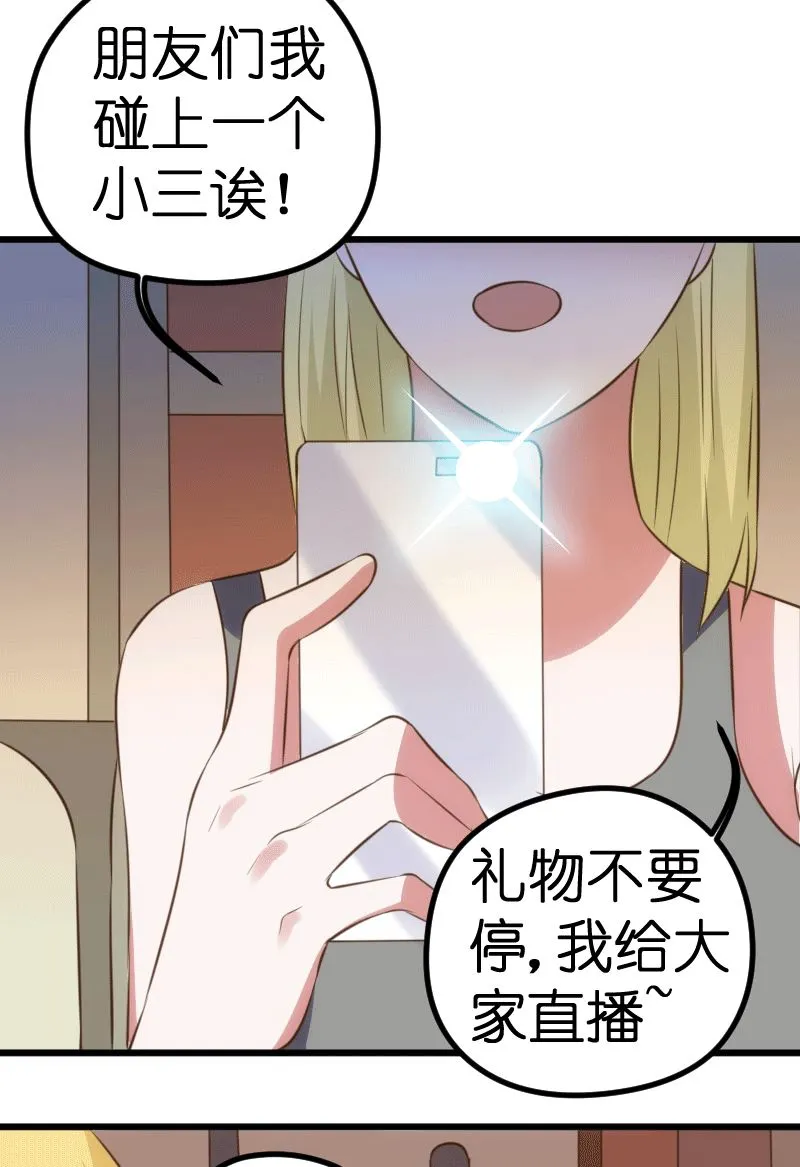 第64话 第46页