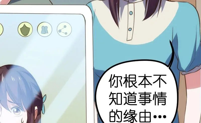 第64话 第48页