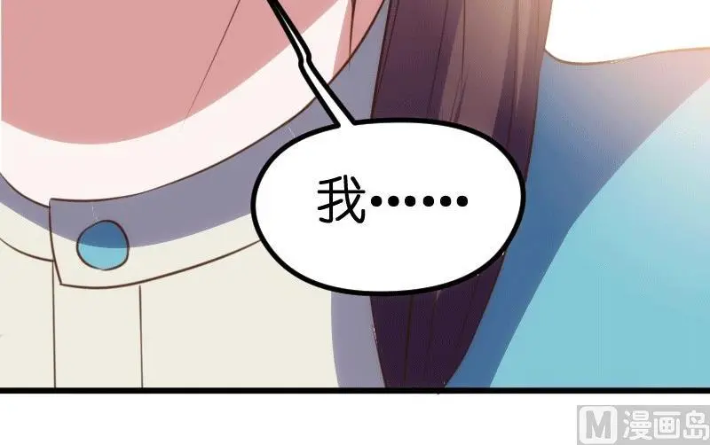 第64话 第52页