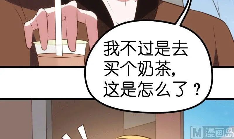 第64话 第56页