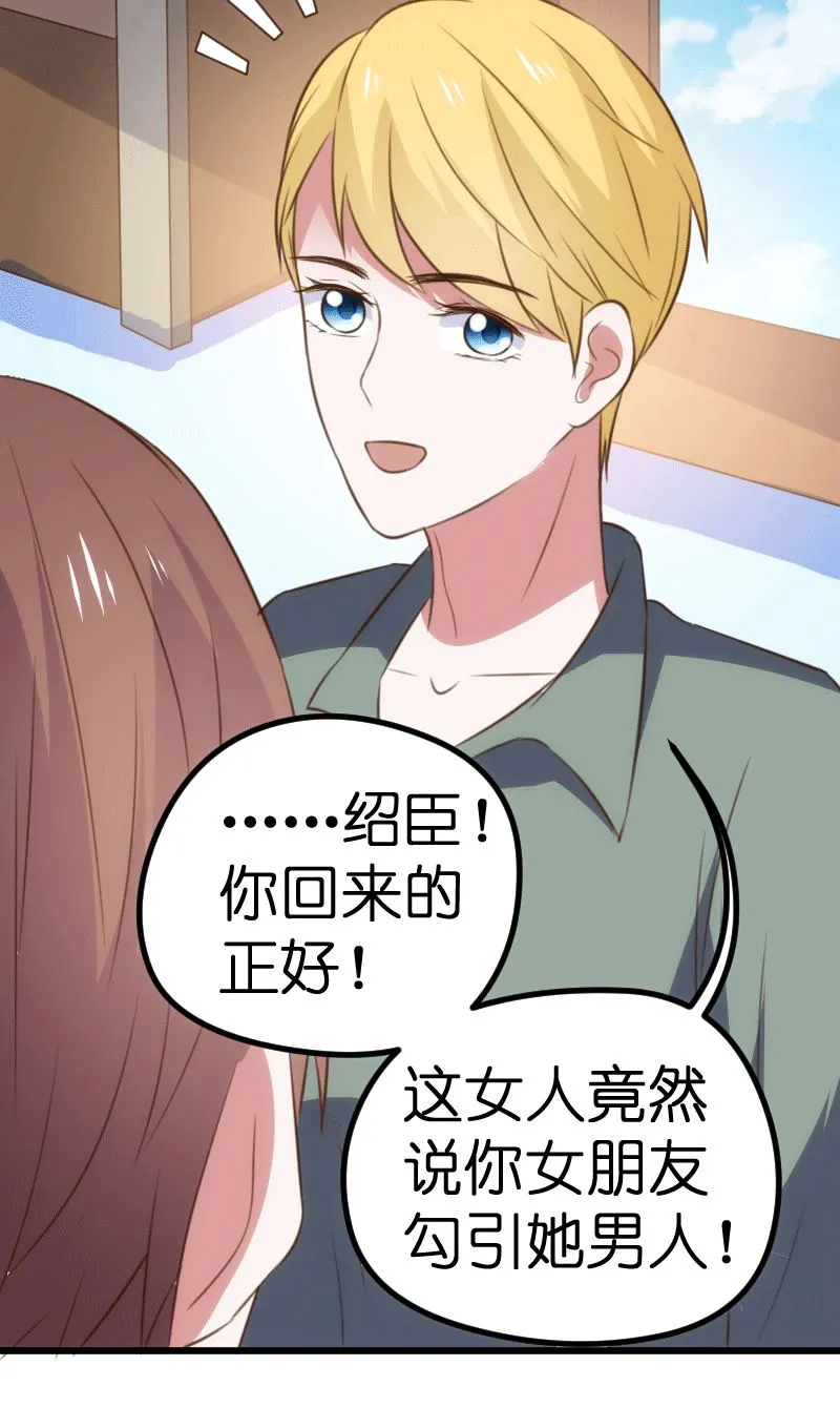 第64话 第57页