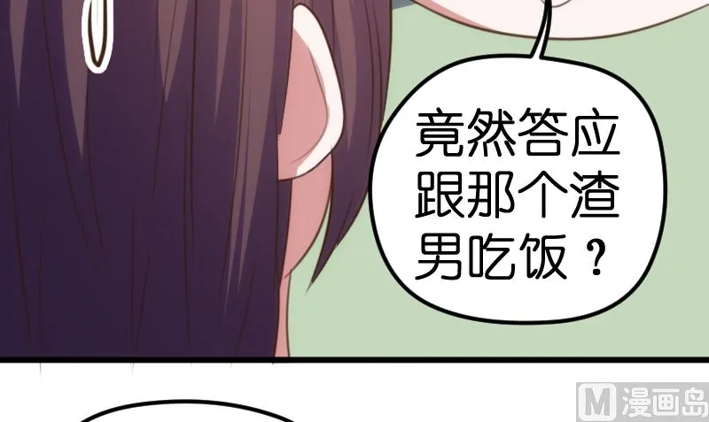第63话 第5页