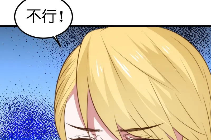 第63话 第9页