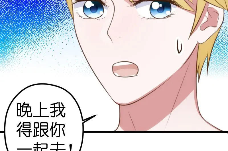 第63话 第10页
