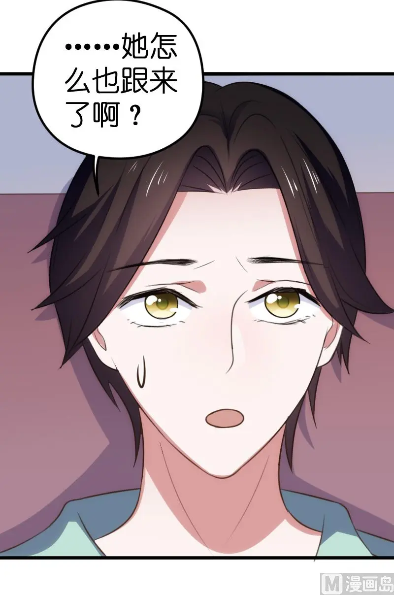 第63话 第15页