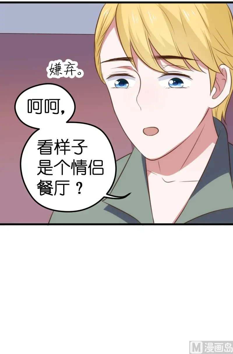 第63话 第17页