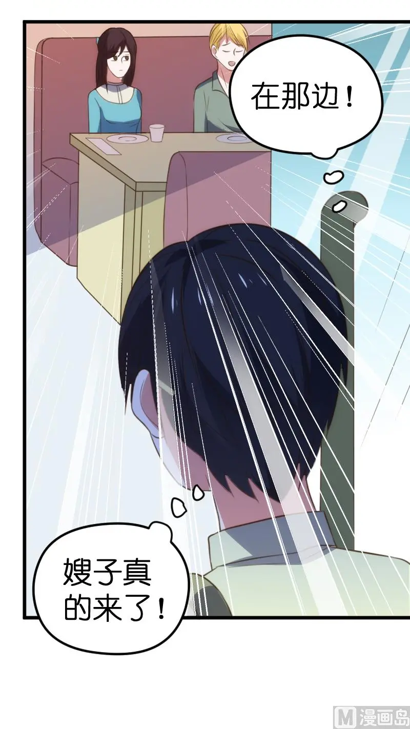 第63话 第21页