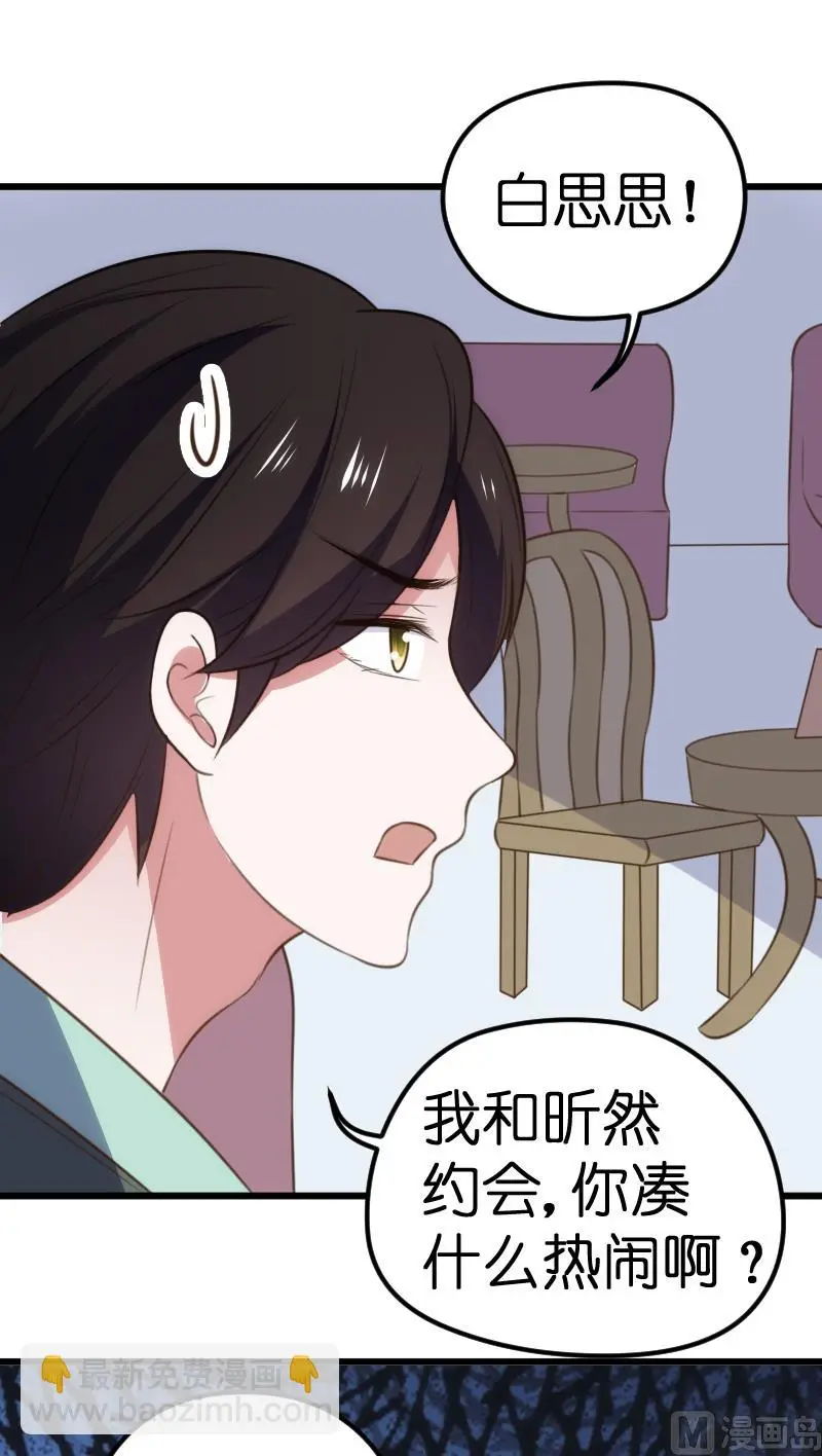 第63话 第25页