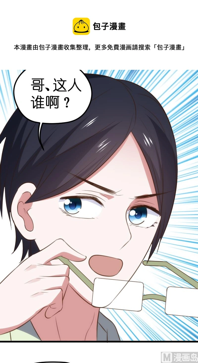 第63话 第28页