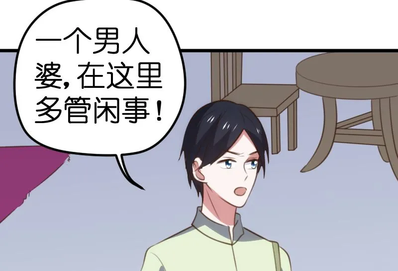 第63话 第29页