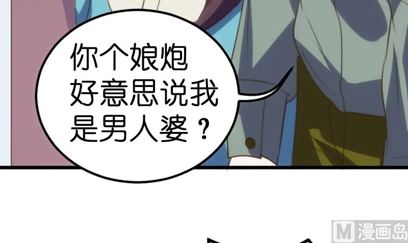 第63话 第34页