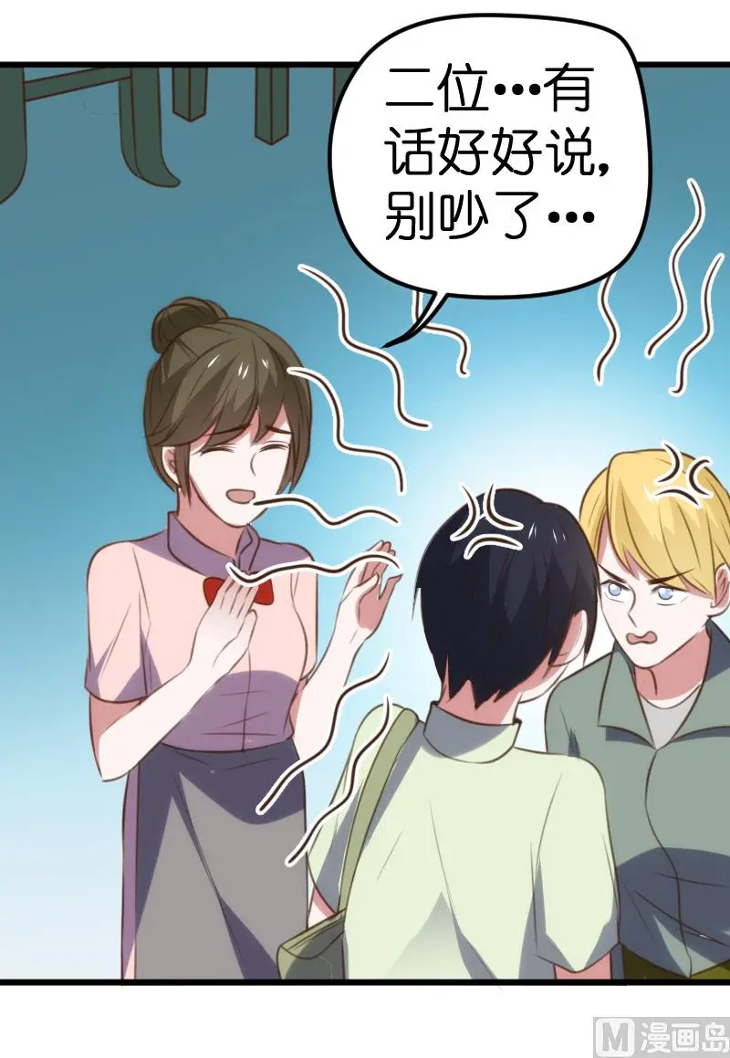 第63话 第38页