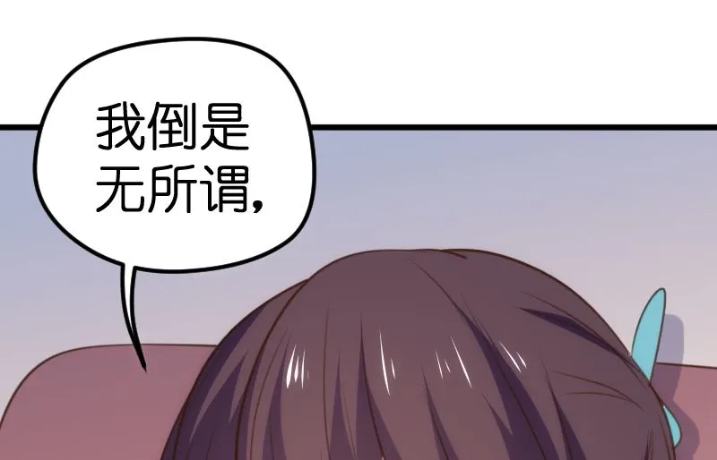第63话 第42页