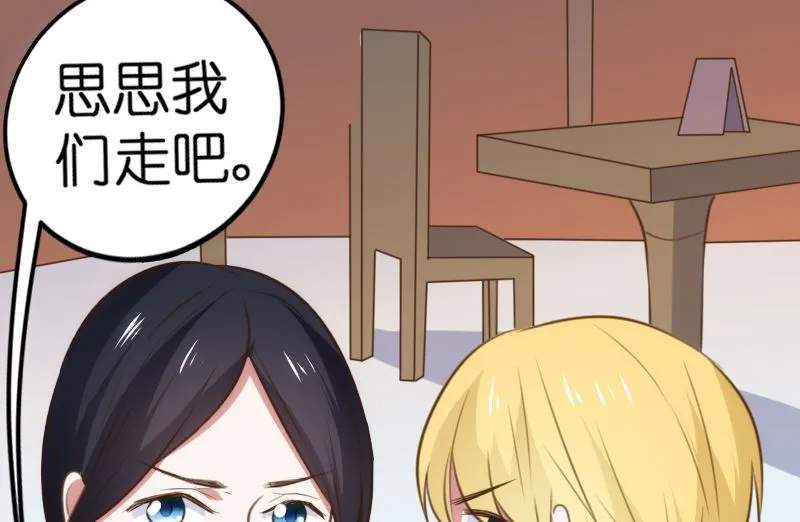 第63话 第45页