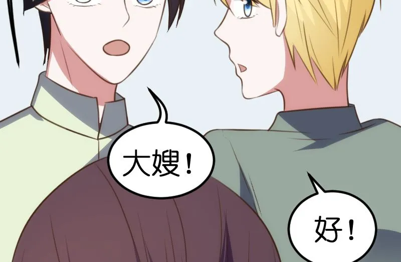 第63话 第46页
