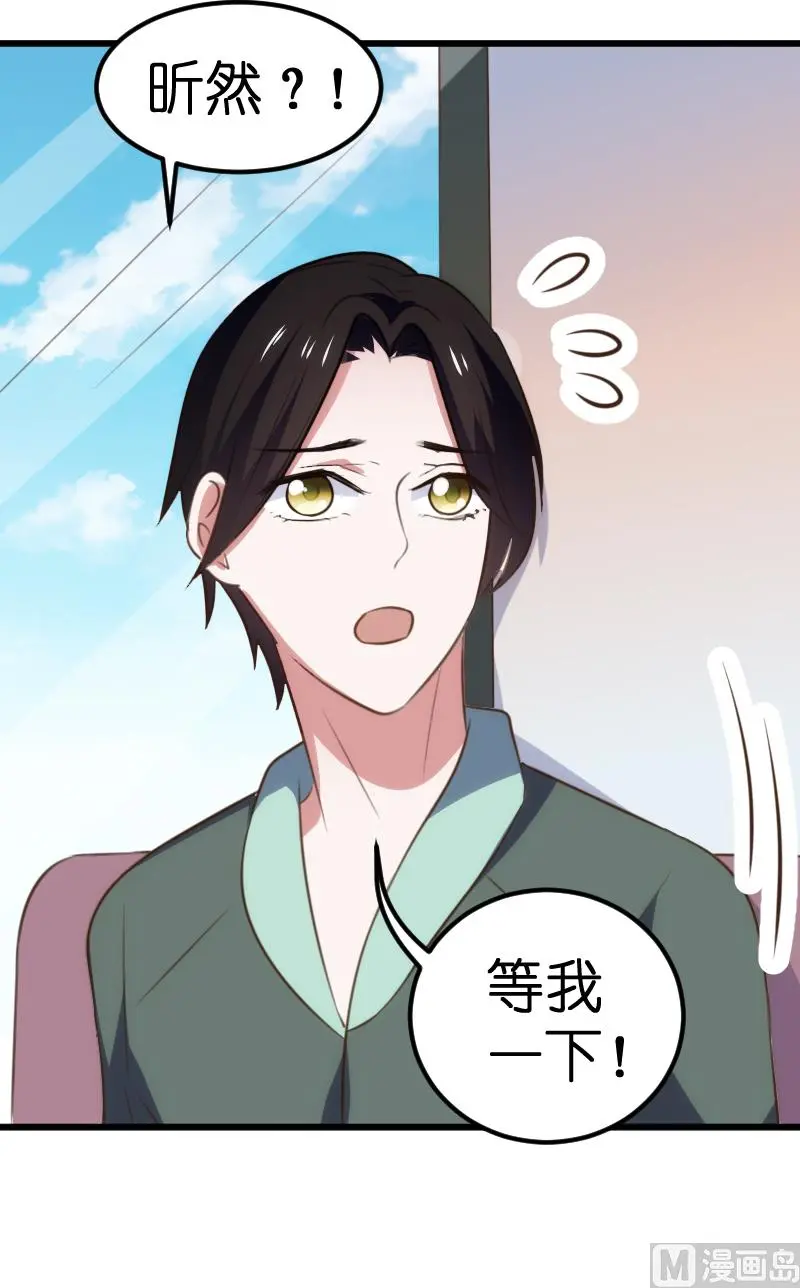 第63话 第48页