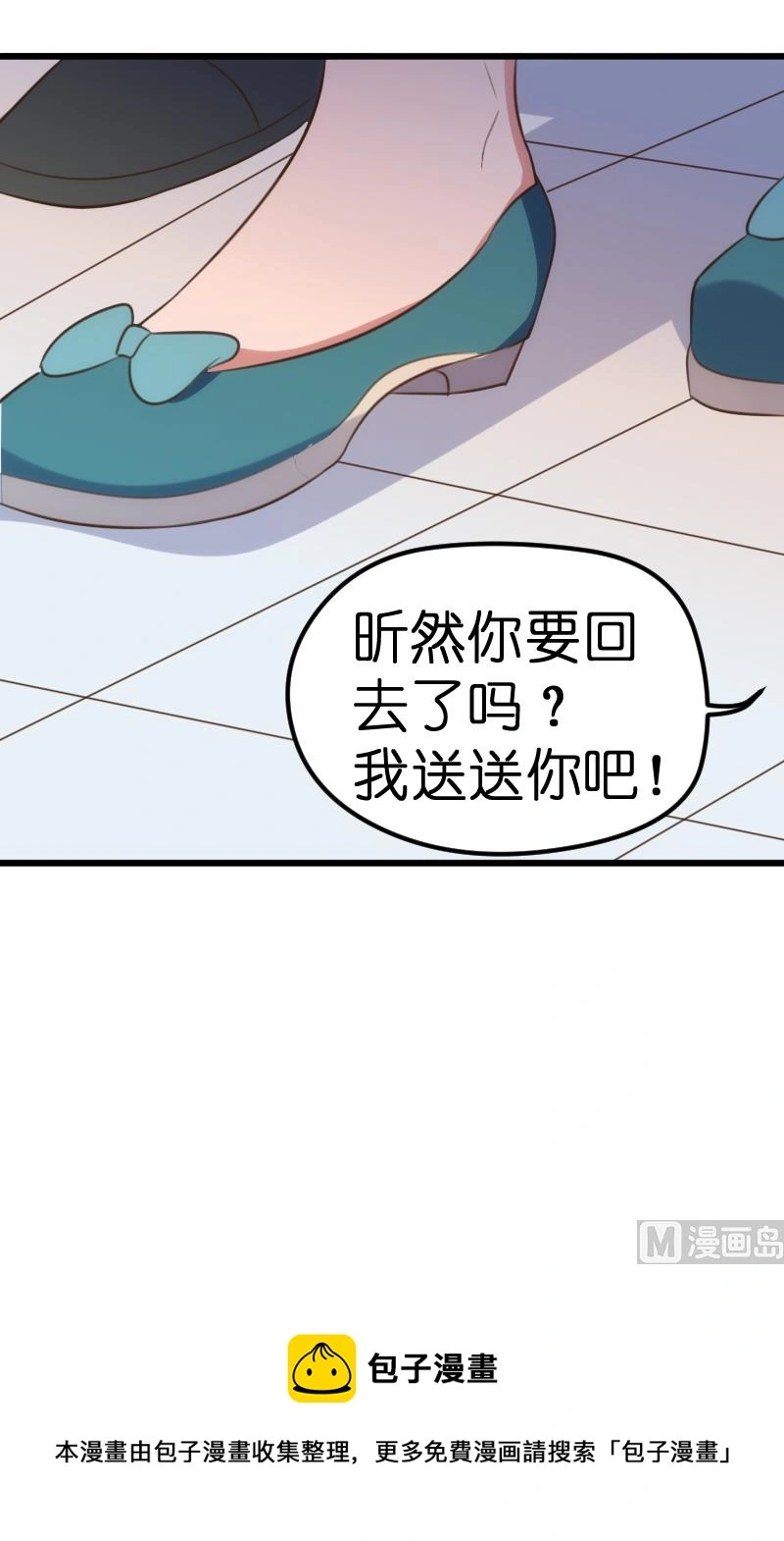 第63话 第50页