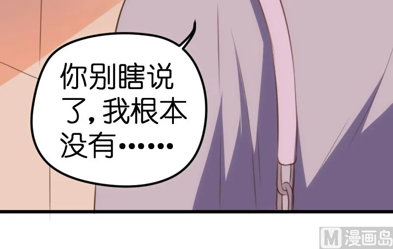 第62话 第23页