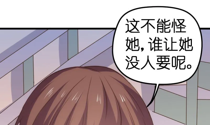 第62话 第24页